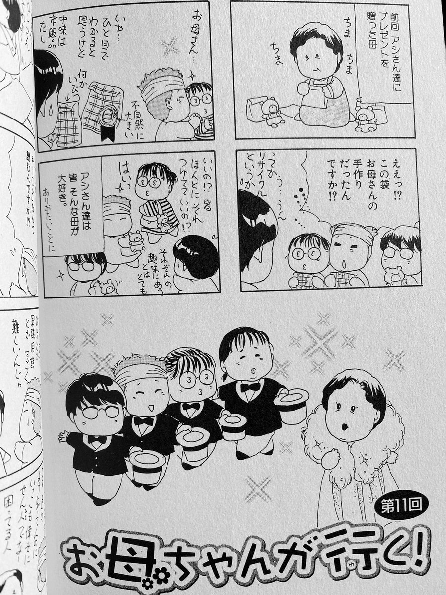 「暴君ヴァーデルの花嫁 蜜月編」松本帆加の大ヒット作です。
https://t.co/WiKVj49QHB
ローゼリアの首飾りや凄い襟を描いてくれたのも彼女です💪