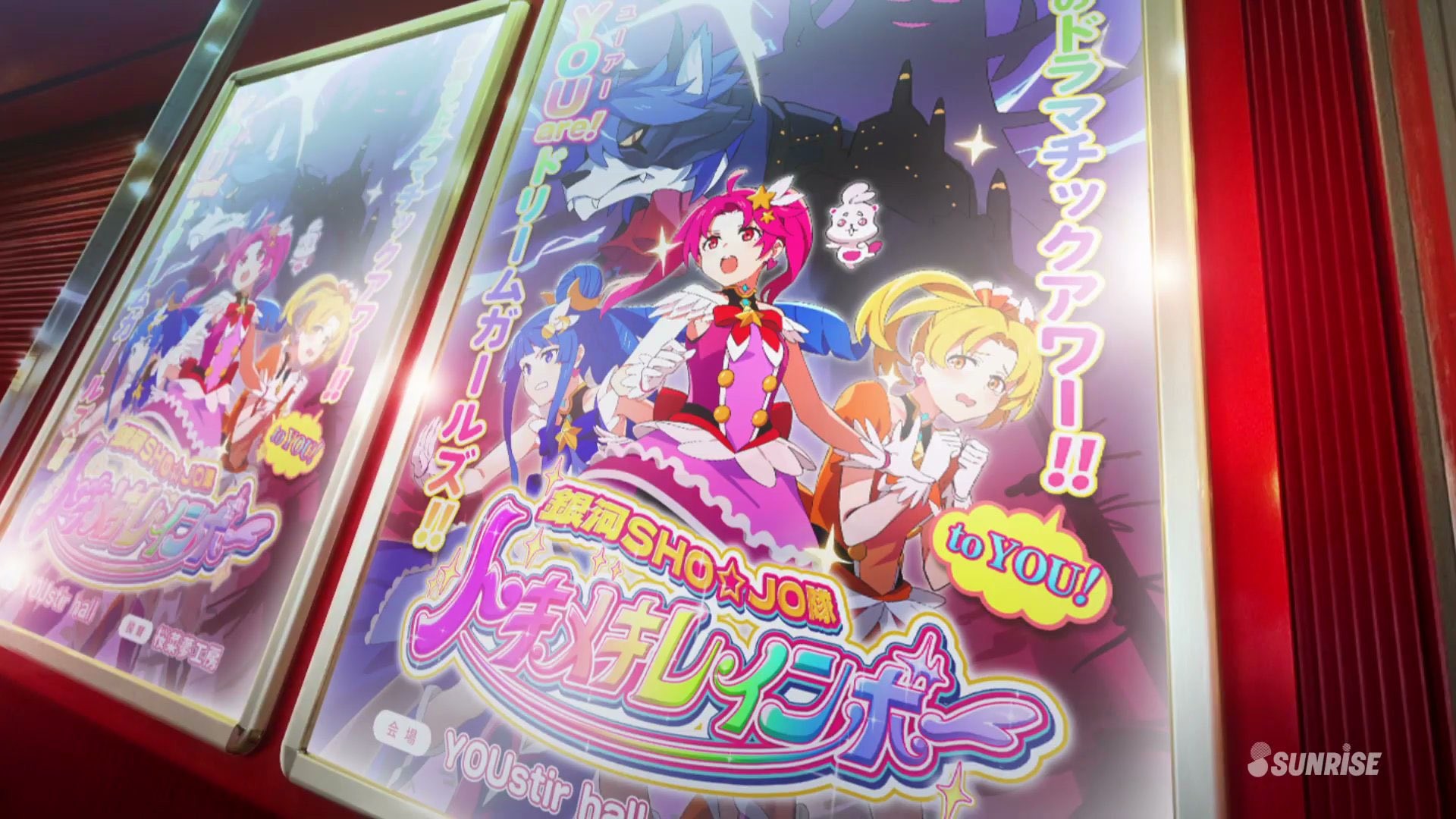 レア B2大 ポスター　キャプテン☆レインボー 71ricG1bLwL._AC_UL210_SR210,
