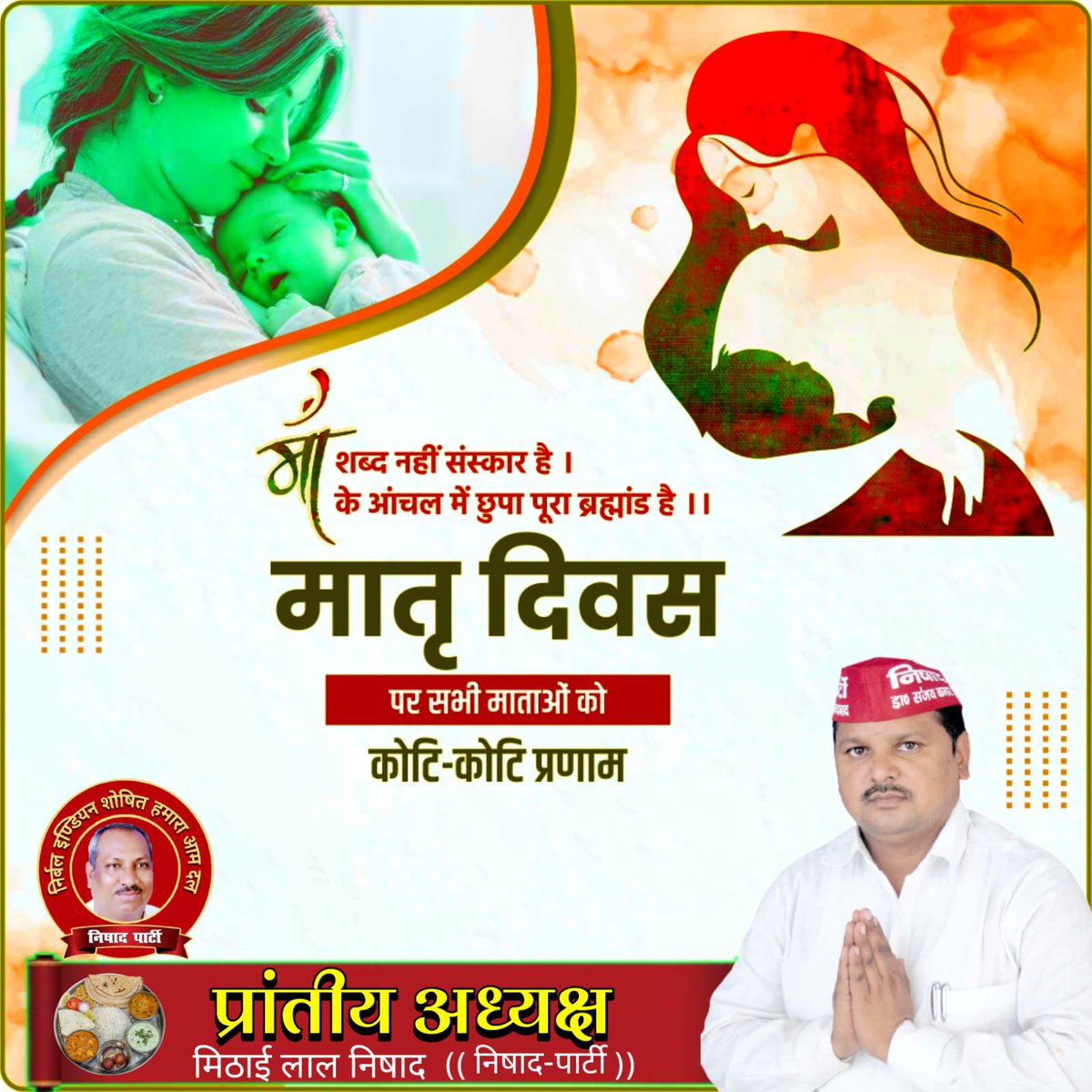 NishadMithaila's tweet photo. https://t.co/qq0T6k1yaD
