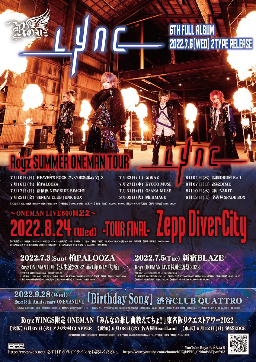 Royz_official's tweet photo. FCチケット申し込みは本日まで💥💥💥💥
皆様お忘れなく👨‍👨‍👦‍👦✨

■Royz SUMMER ONEMAN TOUR 「Lync」
-TOUR FINAL- 
8月24日(水)【東京】Zepp DiverCity～ONEMAN LIVE600回記念～
■7/3 公大生誕祭2022
■7/5 杙凪生誕祭2022

【チケット販売期間】
 〜5月8日(日)23:59まで💣
https://t.co/ghef2ZeBI1 https://t.co/0r9b0dChWf