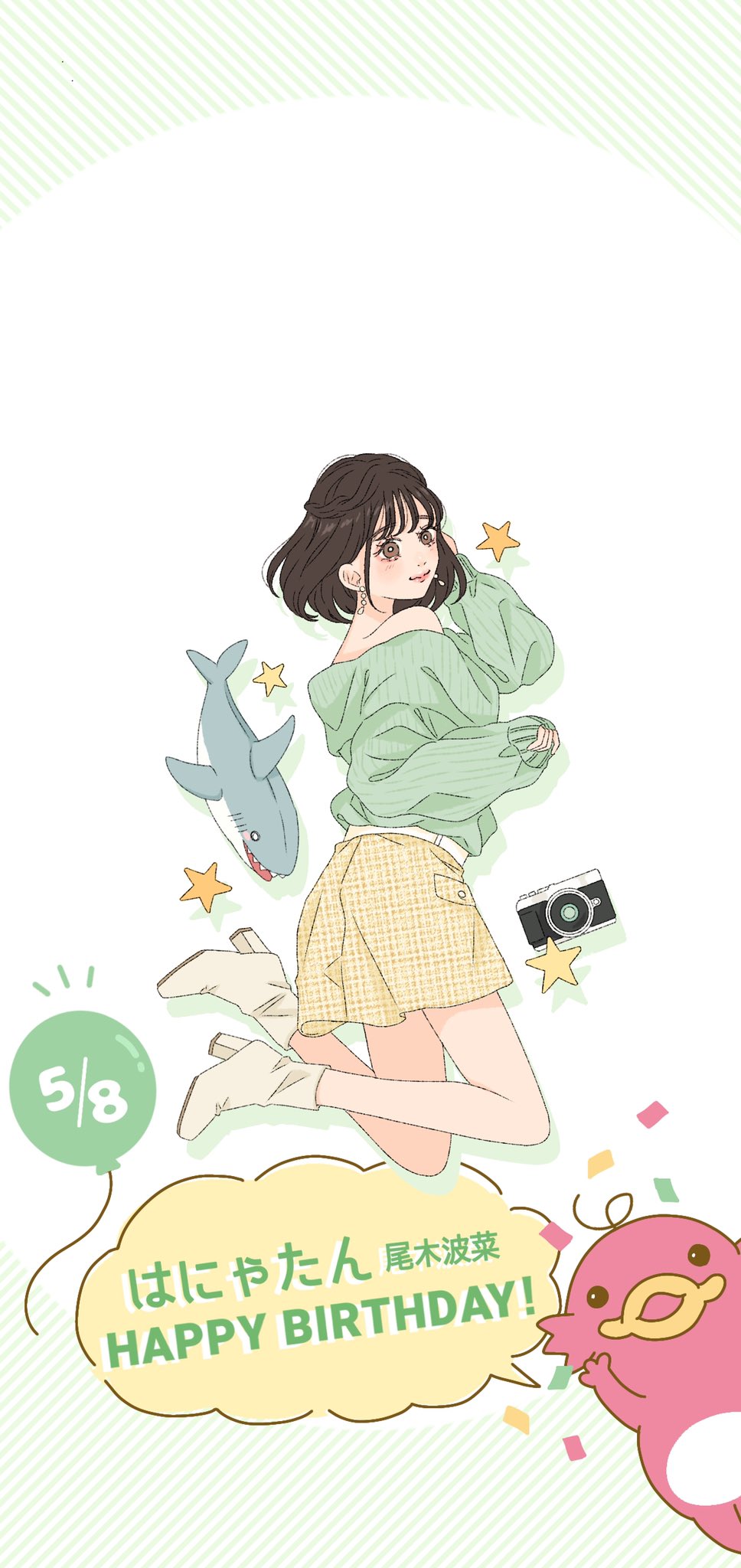 尾木波菜 ≠ME ノイミー チョコレートメランコリー 直筆サイン