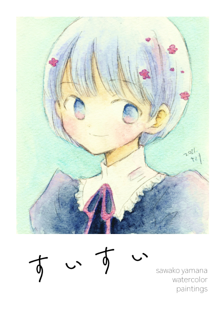 コミティア140新刊「砂丘とするめさん」「すいすい」通販開始しています。どうぞよろしくお願いいたします。
・ BOOTH
https://t.co/nDGMj3FJHz
・とらのあな
https://t.co/HgXM6iuPLw
・メロンブックス
https://t.co/wSfQ1o9bKf
・コミックzin
https://t.co/6abwAZXmxW 