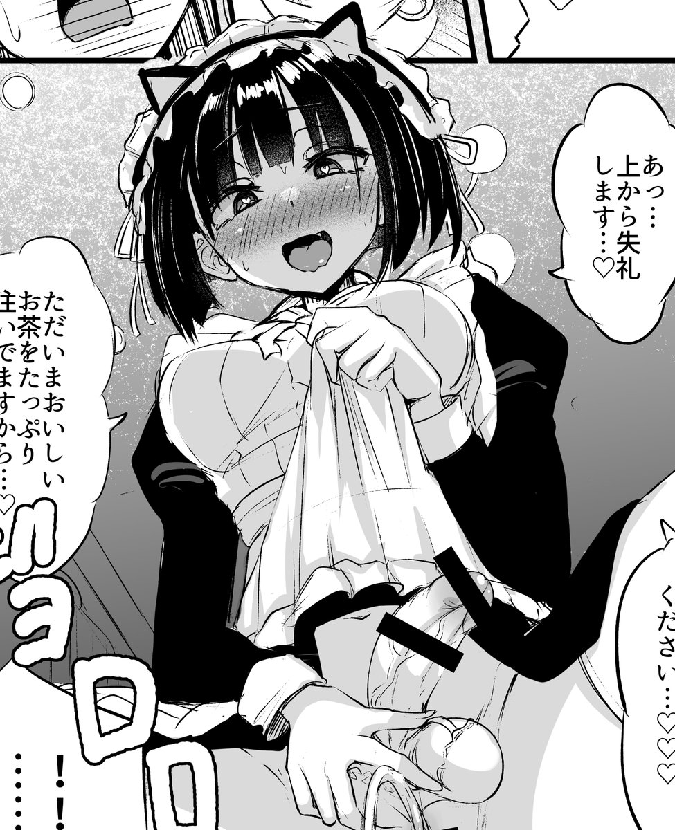 こちら支援者さま向けに投稿しましたのでよろしければ～
【PIXIV FANBOX】https://t.co/m6BxYqQIzW
【Fantia】 https://t.co/xvr4mtUNgh 