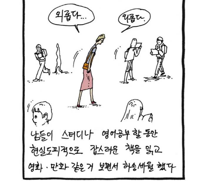 ㅅㅂㅋㅋㅋ 