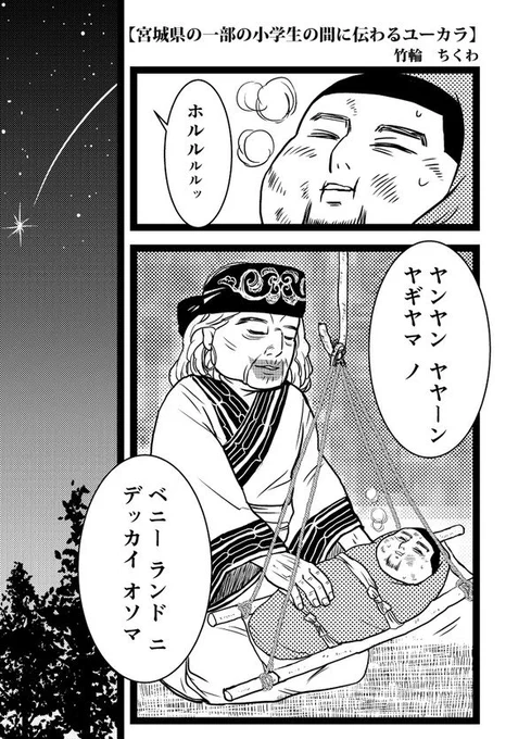 連休のベ◯ーランドに思いを馳せます 