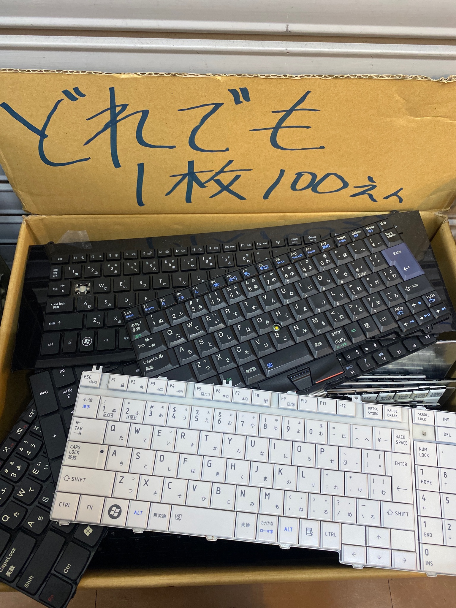 ジャンク ?キーボード キーボード ジャンク