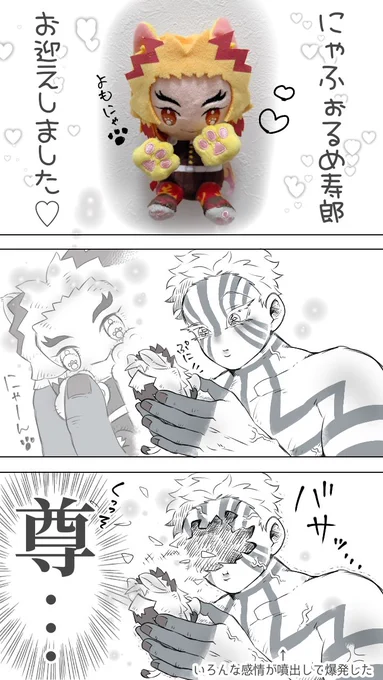 ❄️「あまりの尊さに思わず逝きかけた…危なかった…」 