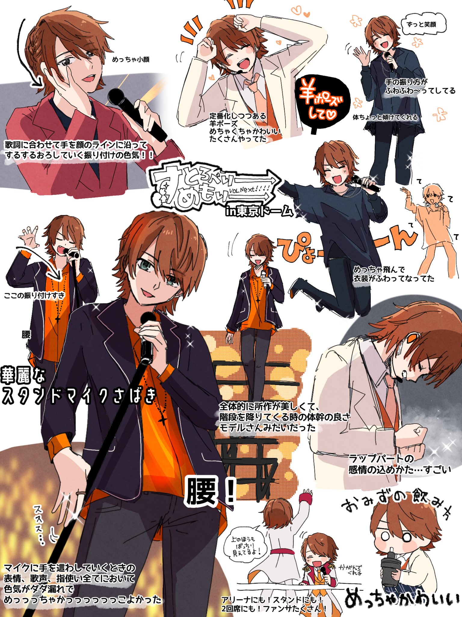 ひ か 72me 373 ほんとにスタンドマイクの持ち方が えげつないほど色気ありましたね 笑 Twitter