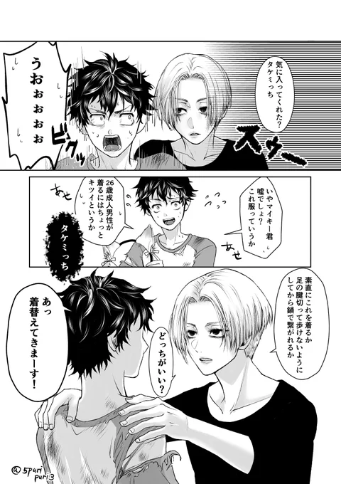 #武受け好きさんと繋がりたい
#相互さんの相互さんと繋がりたい
少しだけおびんじょ。

🎍受け総愛され、にょたやパロ描いたり、日常ツイもするので大丈夫な方だけお願いします🙏よろしくお願いします〜! 