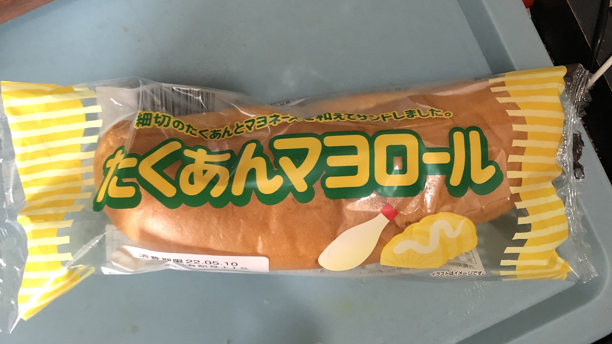 滋賀名物 Twitter Search Twitter