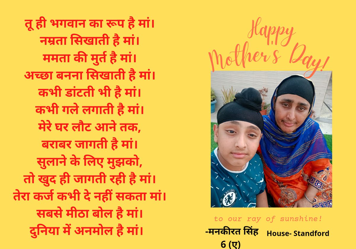 On the occasion of Mother's day <a href="/STSWSRAJGOMAL/">S.T.S. World School (Official)</a> grade 6A participation in different activities like selfies with mom, write a poem, make a video to share memories with moms .<a href="/Prabhjo60556013/">Prabhjot Gill</a> @KhullarY <a href="/RubinderG/">Rubinderjit Gill</a> <a href="/cbseindia29/">CBSE HQ</a>
