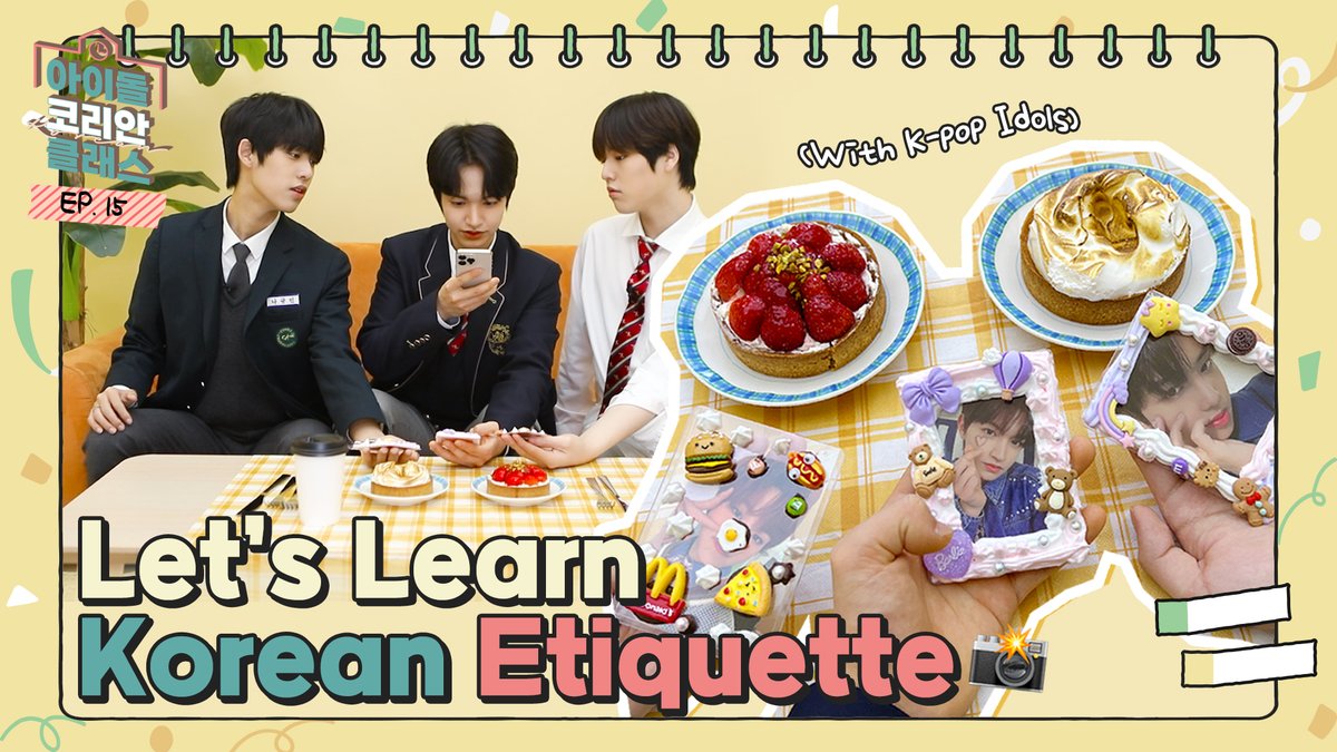 [📚] #IDOLKOREANCLASS

"저 이거 많이 봤어요" 예절샷 잘알(?) 아이돌이 찍는 포카 예절샷📸 근데 이제 배고픔을 곁들인.. 🐹🤤

Let's Learn About Korean Etiquette With Photo card📸 | IDOL KOREAN CLASS EP.15

FULL👉youtu.be/ULWS0HUhyiw

#BAE173 #비에이이173