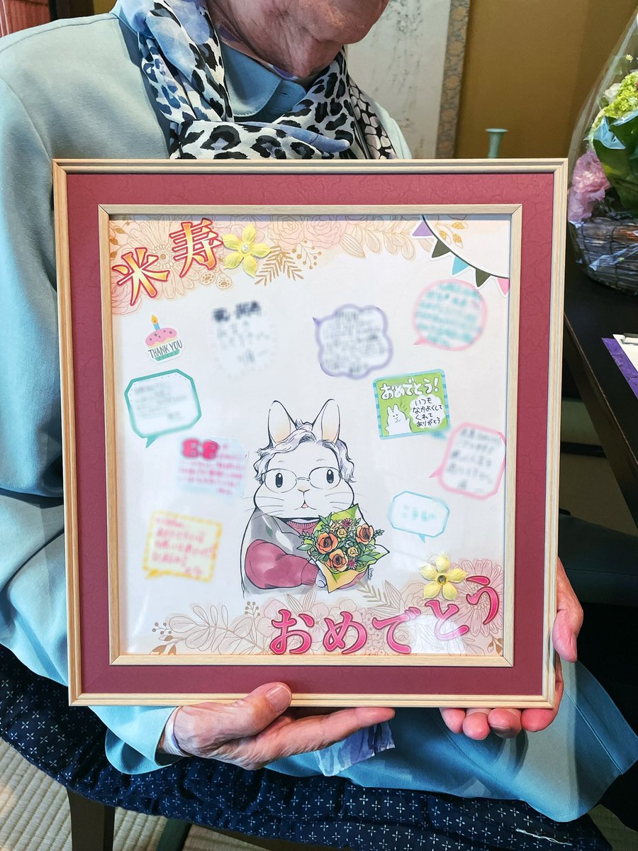 「おばあちゃんの米寿のお祝いにおばあちゃんうさぎ化イラスト色紙を贈りました😊㊗️」|井口病院🐰🍅🐡のイラスト
