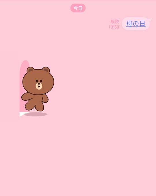 カーネーションのtwitterイラスト検索結果