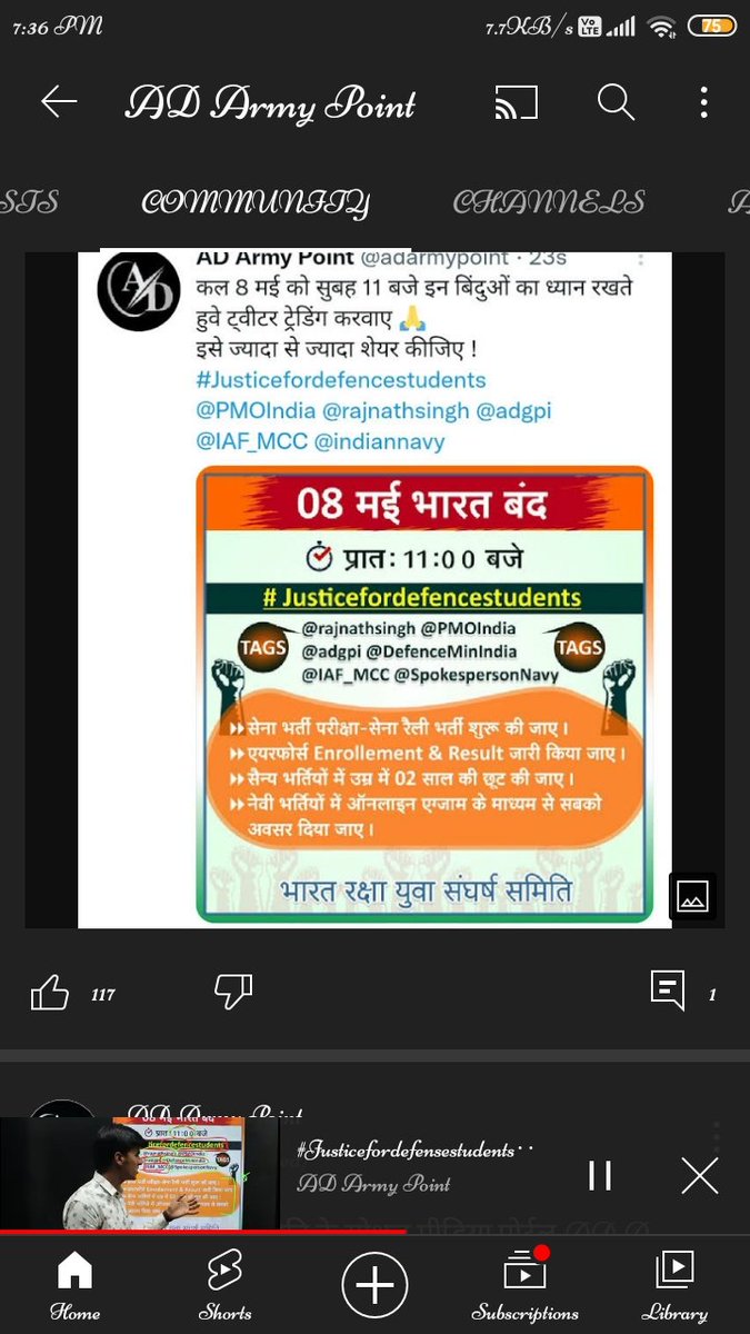 VijaySi59465107's tweet photo. #Justicefordefencestudents
Meri request hai pm modi ji se ke please jldi he army exam le jo 1 saal se pending hai sapna hai fooj may sir Roz army ke yaad may rote hai 
Aur jldi he army rally conduct ke jai
Please conduct army cee
Otherwise suicide last option https://t.co/E6i5o4NjWU