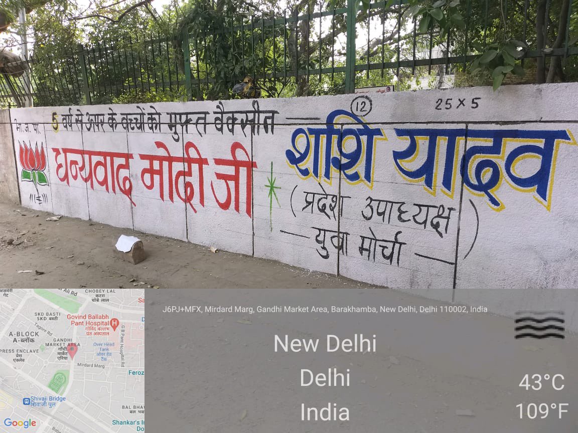 ShashiYdvBharat's tweet photo. धन्यवाद मोदी जी जब अरविंद केजरीवाल देश के युवाओं में नशा बाट रहा हे।आप देश के बच्चों ओर युवाओं में वैक्सीन बाट रहे हो।🙏@narendramodi @AmitShah @JPNadda @siddharthanbjp @ashishsood_bjp @RajivBabbarbjp @p_sahibsingh @saudansinghbjp @mlkhattar @NupurSharmaBJP @TajinderBagga https://t.co/BABYrptLAC