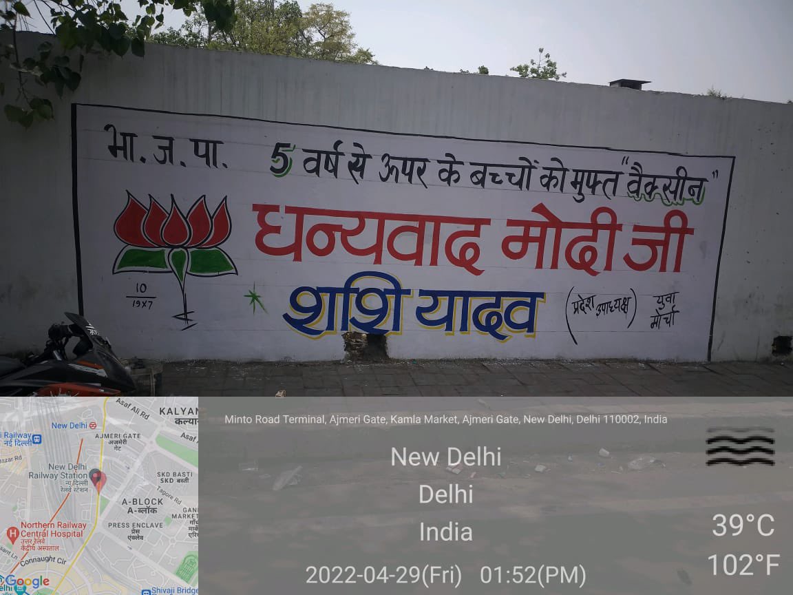 ShashiYdvBharat's tweet photo. धन्यवाद मोदी जी जब अरविंद केजरीवाल देश के युवाओं में नशा बाट रहा हे।आप देश के बच्चों ओर युवाओं में वैक्सीन बाट रहे हो।🙏@narendramodi @AmitShah @JPNadda @siddharthanbjp @ashishsood_bjp @RajivBabbarbjp @p_sahibsingh @saudansinghbjp @mlkhattar @NupurSharmaBJP @TajinderBagga https://t.co/BABYrptLAC