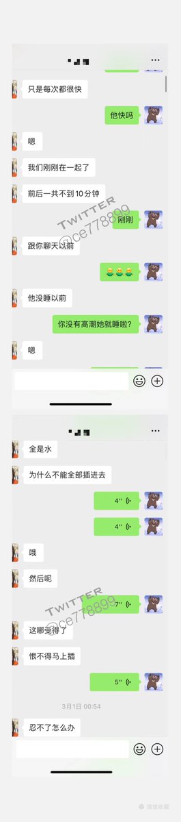 ce778899's tweet photo. 🙄🙄🙄极品已婚小姐姐，刚被老公操完，但老公时间短不能让她高潮，等老公和孩子睡着之后就来找我了。
在同睡的一张床上搞到她高潮，臭母狗，你老公不能给你的我给你。
（Ps.新号，会时时更新，库存里还有很多，已婚，宝妈，处女，反差婊）
#反差婊 #母狗 #少妇 #已婚 #绿帽 #接测试 #接开发 https://t.co/B0EGrpi9oS
