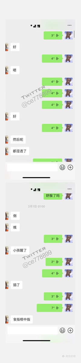 ce778899's tweet photo. 🙄🙄🙄极品已婚小姐姐，刚被老公操完，但老公时间短不能让她高潮，等老公和孩子睡着之后就来找我了。
在同睡的一张床上搞到她高潮，臭母狗，你老公不能给你的我给你。
（Ps.新号，会时时更新，库存里还有很多，已婚，宝妈，处女，反差婊）
#反差婊 #母狗 #少妇 #已婚 #绿帽 #接测试 #接开发 https://t.co/B0EGrpi9oS