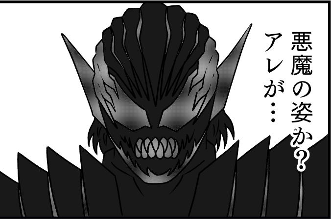 進捗
生き恥 