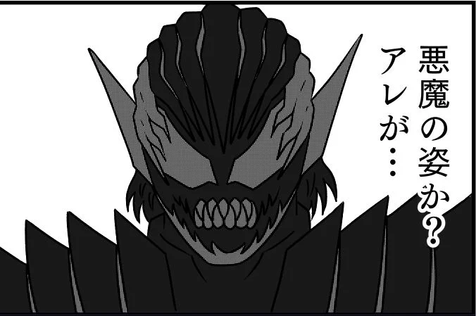 進捗
生き恥 