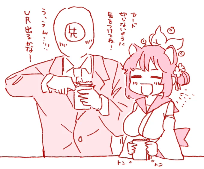 今年のGWで胸を張ってやったと言えるのがムシクイーンカード集めの先生 