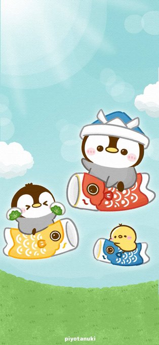 ぴよたぬきのtwitterイラスト検索結果 古い順