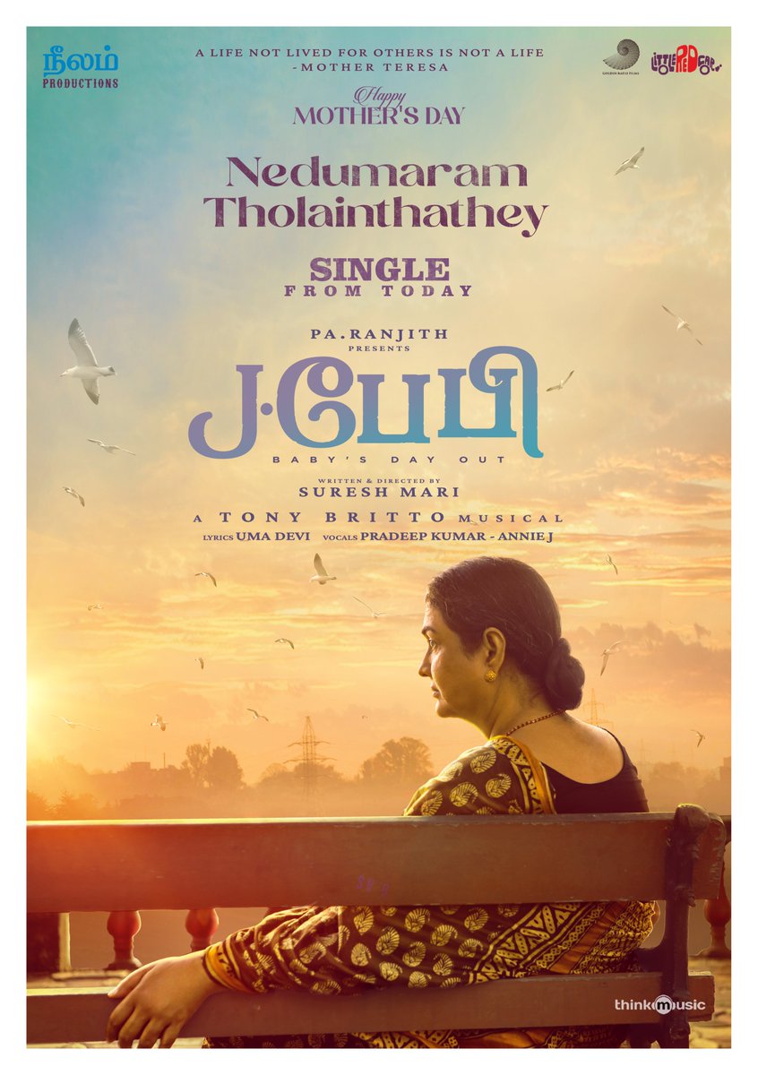 The heart-warming #NedumaramTholainthathey is out now!

A @tonycomposer musical🎶

▶️ youtu.be/R8-q5kvoqWY 

#JBaby #JBabyFirstSingleOutNow 

<a href="/beemji/">pa.ranjith</a> <a href="/Sureshmariii/">Sureshmari</a> <a href="/pradeep_1123/">Pradeep Kumar//swamiji.eth</a> #ShanmugamVelusamy <a href="/RamuThangraj/">Ramu thangraj</a> <a href="/GRfilmssg/">Golden Ratio Films</a> <a href="/LRCF6204/">Little Red Car Films</a> <a href="/1209Saurabh/">saurabh gupta</a> <a href="/abhay_VMC/">Abhayanand Singh</a> <a href="/thinkmusicindia/">Think Music</a>