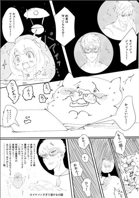 ものすごくハマっております…!! 