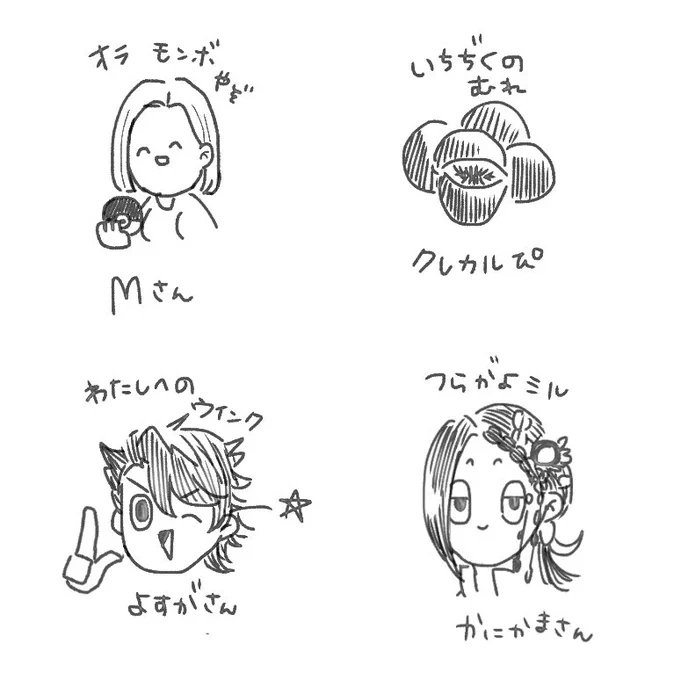 できた!!!!! 