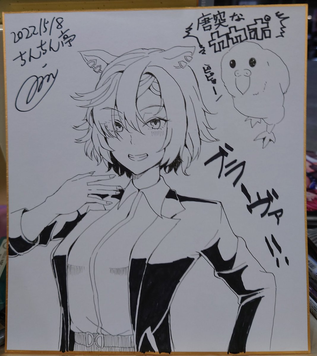 今日描いたもの♡(咲夜さんは撮るの忘れました♡) 