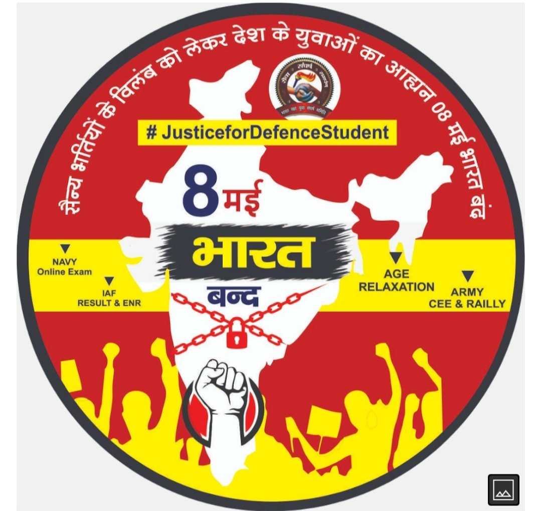 RAJSHAR03158765's tweet photo. Leader of india, why r u playing with the emotion of defence aspirant.
#JusticeforDefenceStudent
@PMOIndia 
@rajnathsingh 
@HMOIndia https://t.co/gcuT2asBwk