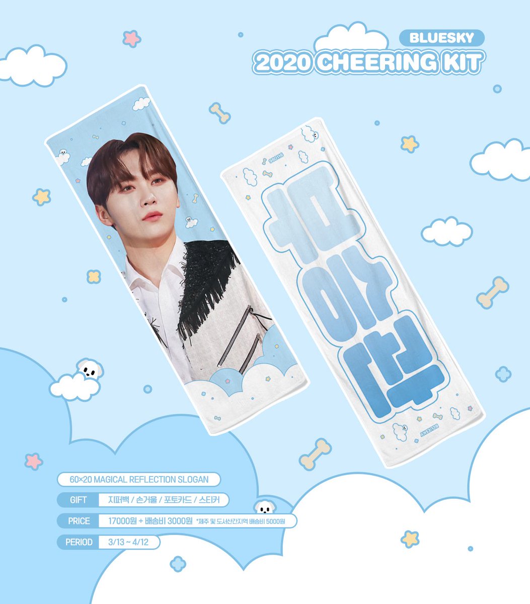 さいたま新都心駅付近にてスローガンの在庫販売を行います。購入希望の方はDMお願いします💙