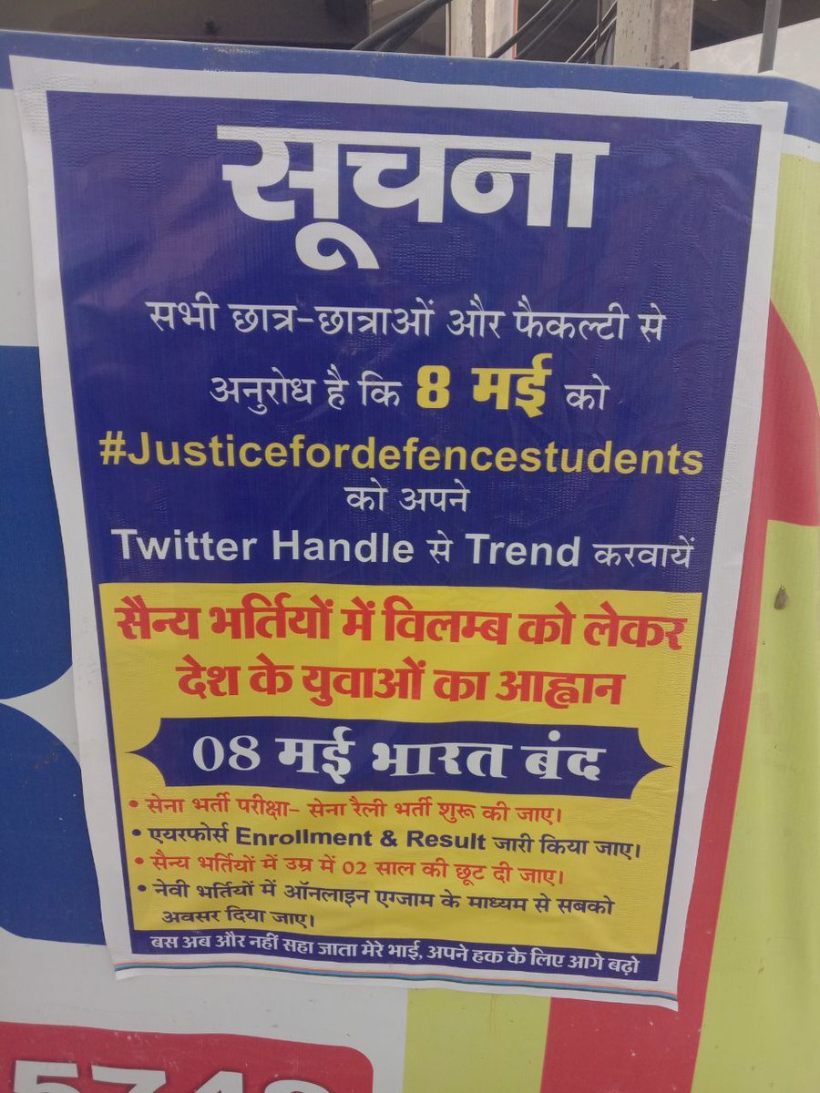 k20904093's tweet photo. It had been 3 year since I given the airforce written exam yet the final enrollment list is not declared .
@narendramodi 
@PMOIndia 
@DefenceMinIndia 
@abhinaymaths 
@RahulGandhi 
@rajnathsingh 

 #Justicefordefencestudents https://t.co/GCLaIj9vqK