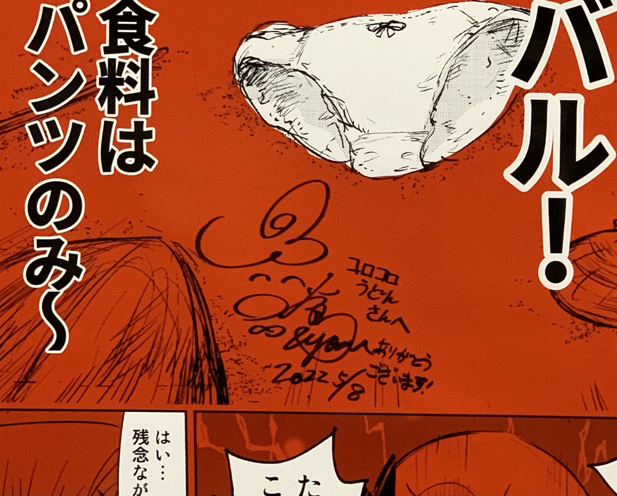 引き取り手は隣から現れるというオチ 