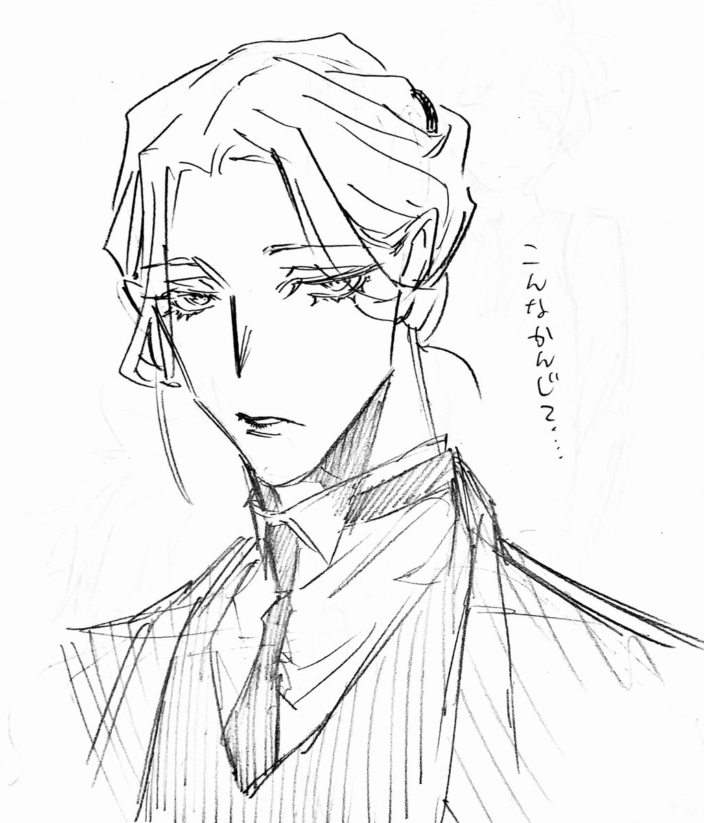 こいつに着せる予定 