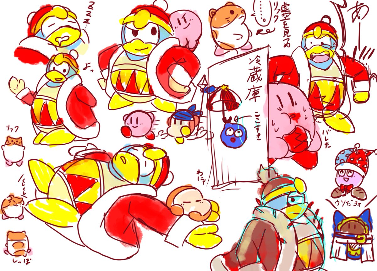 デデデ大王らくがき 永遠に描き方がわからない