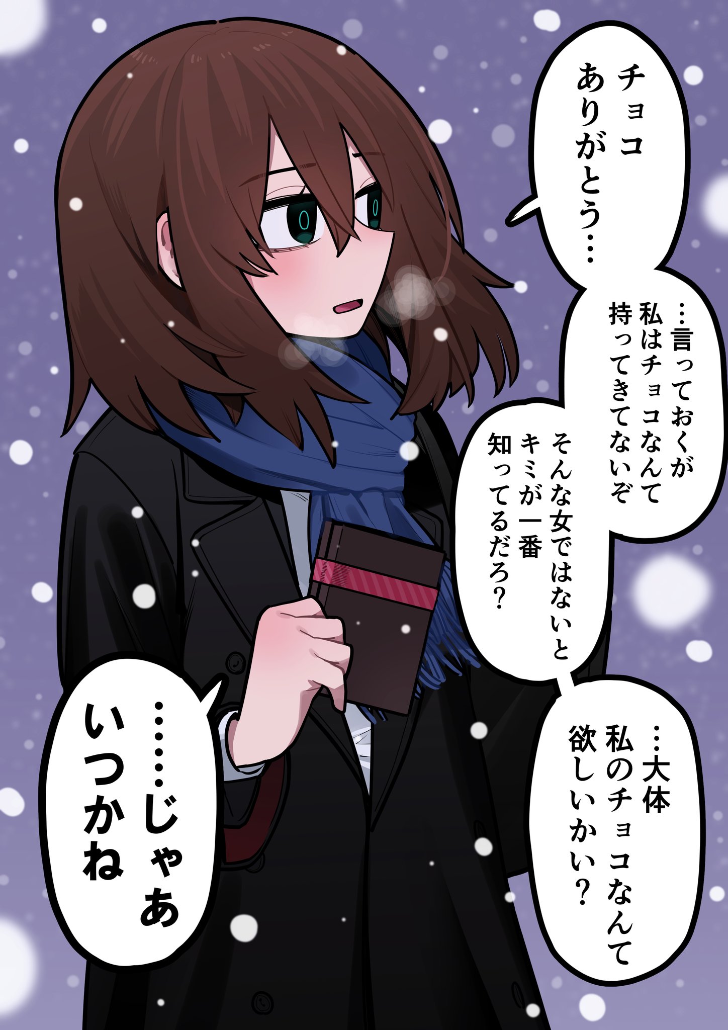 人前でつい遠慮してしまうあなたへ 美しい「人づきあい」のコツ