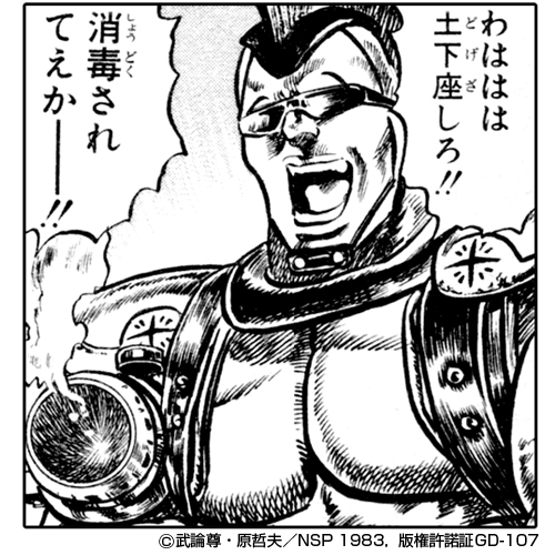 コレかいたやつたぶんこいつだよね>RT 