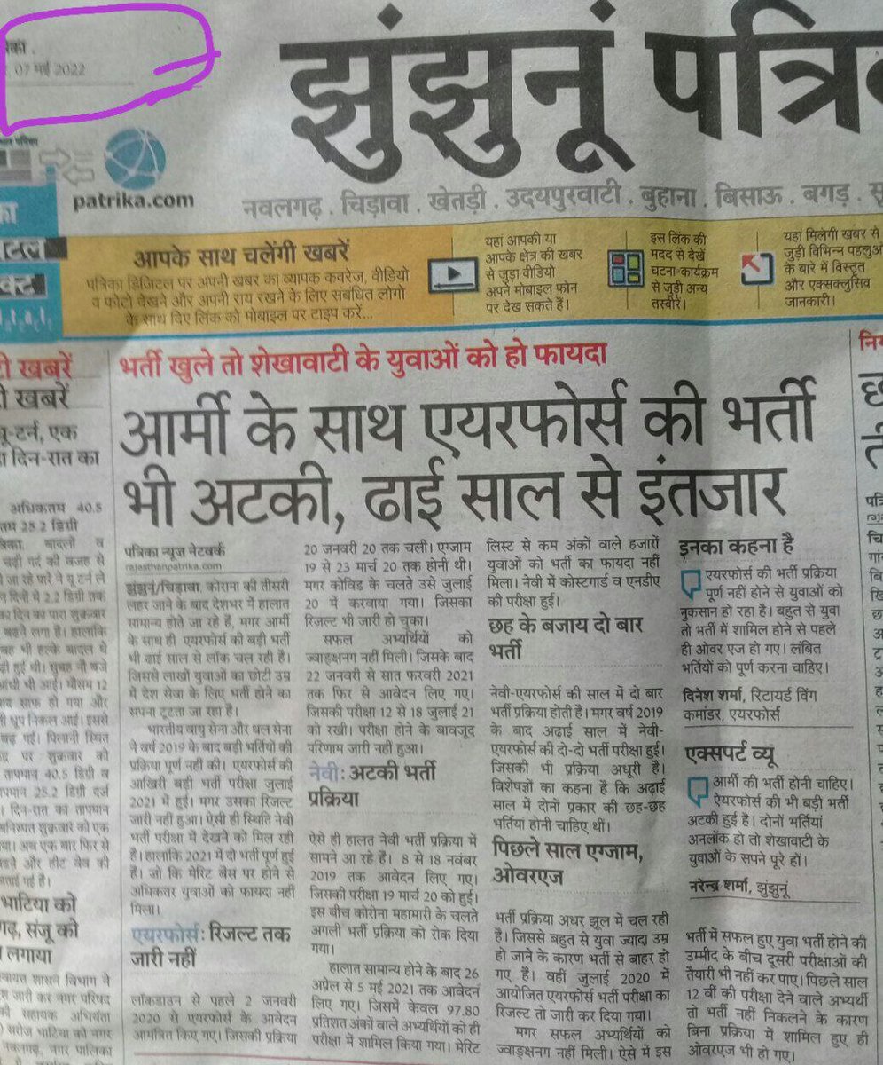 majhwar_yogesh's tweet photo. Bharti for defence #justicefordefencestudent @DefenceMinIndia @rajnathsingh @IAF_MCC @adgpi https://t.co/ivmEiiK05N