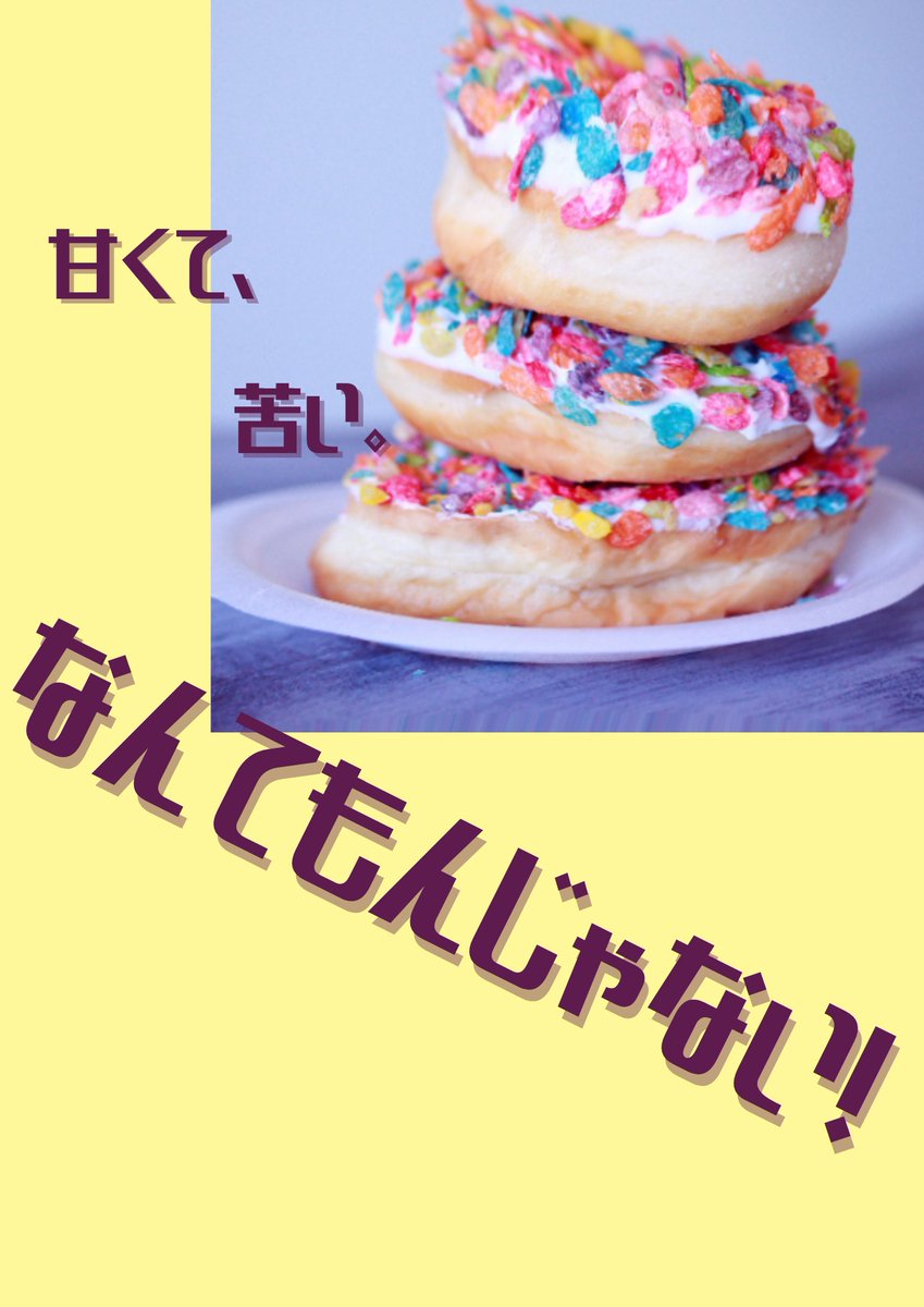 シクトリ5Web頒布