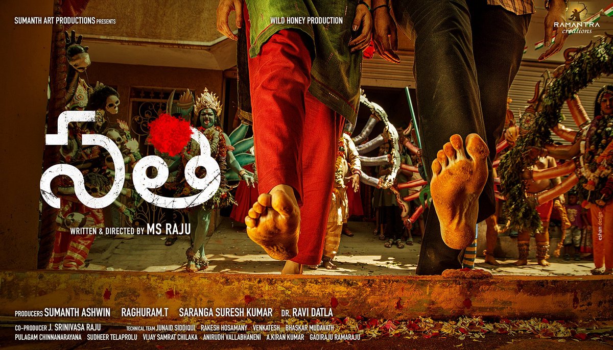 Ramantra Creations tweet media