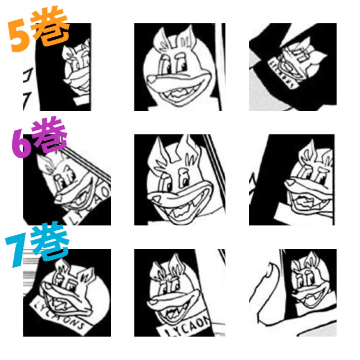 リカオくんの顔がどのあたりから崩れ始めるか検証したくて各巻からリカオを集めその中から3枚を選んで検証してるんですけど頭狂ったか私(1巻はなかったです) 
