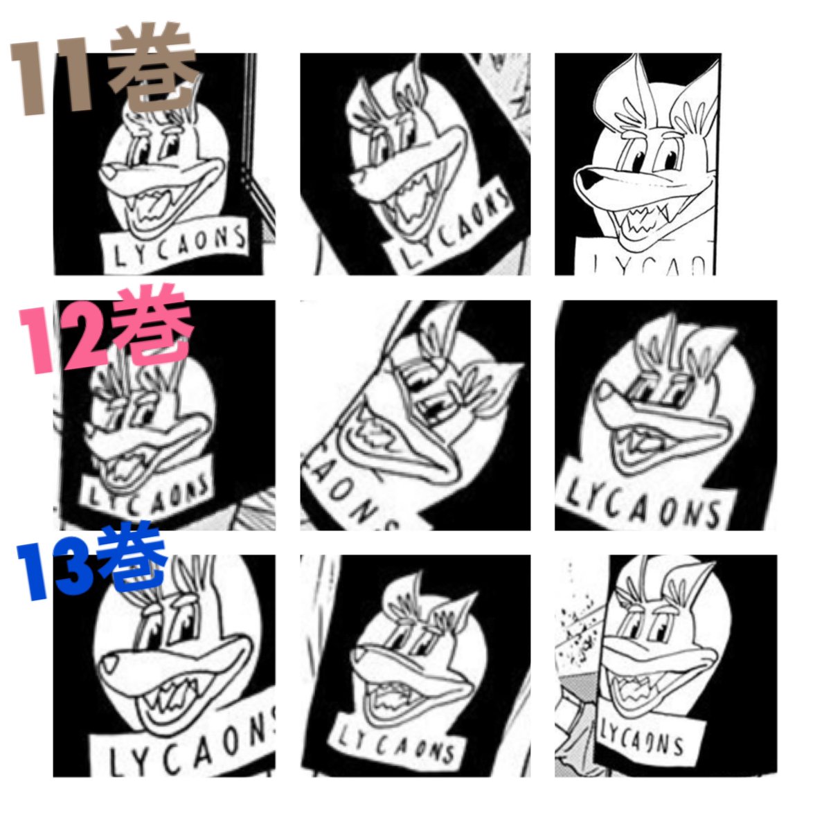 リカオくんの顔がどのあたりから崩れ始めるか検証したくて各巻からリカオを集めその中から3枚を選んで検証してるんですけど頭狂ったか私(1巻はなかったです) 