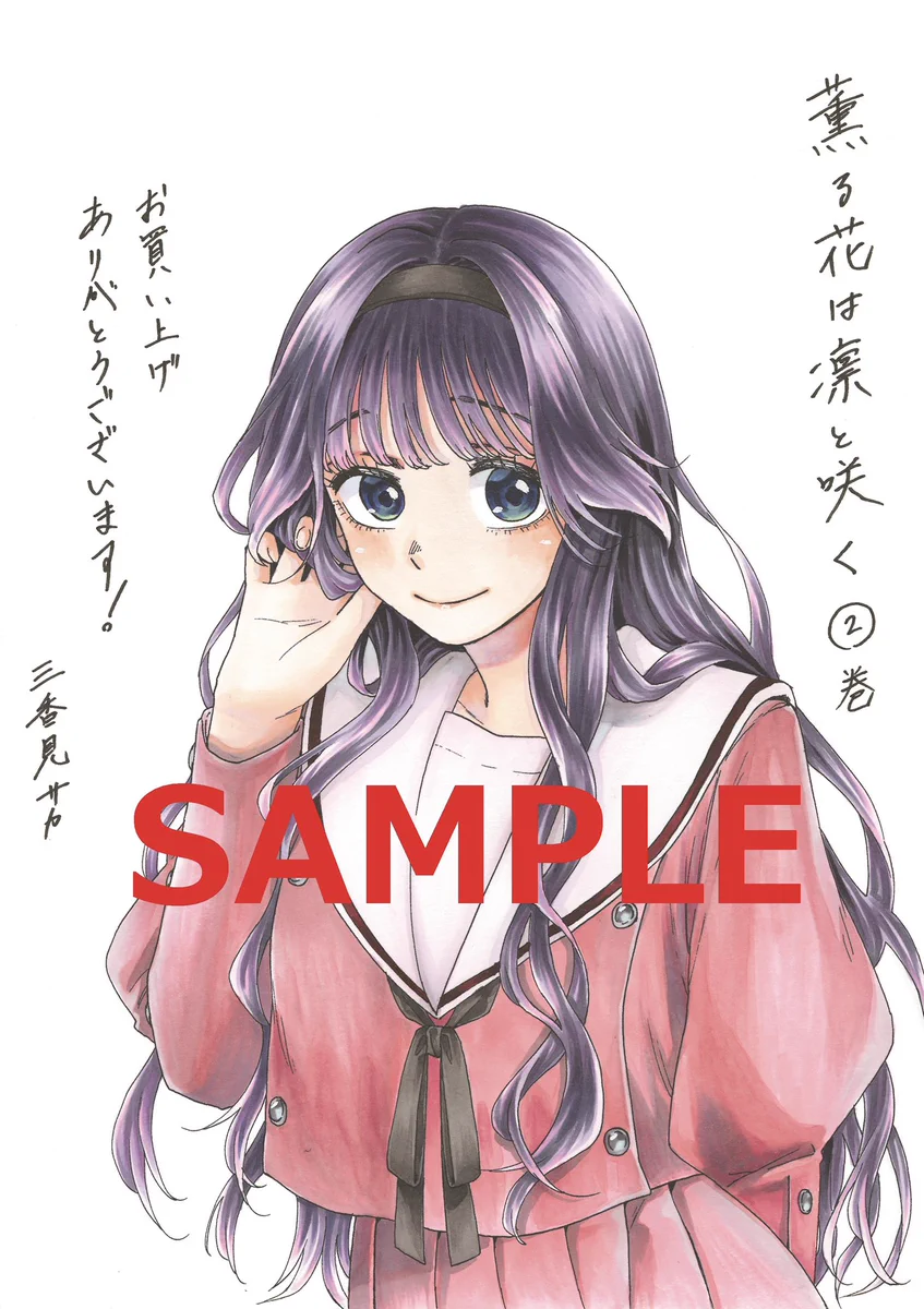 薫る花は凛と咲く【公式】 on X: 