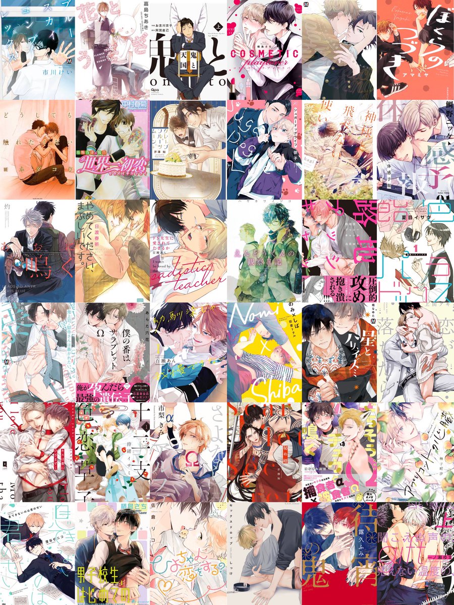 B______love_'s tweet photo. ▶️ https://t.co/z8EvmPZUPG

♡で気になった方お迎え行きます✨

#フォロワーのフォロワーさんと繋がりたい 
#商業BL好きさんと繋がりたい
#腐女子腐男子さんと繋がりたい https://t.co/eBnQroErIq