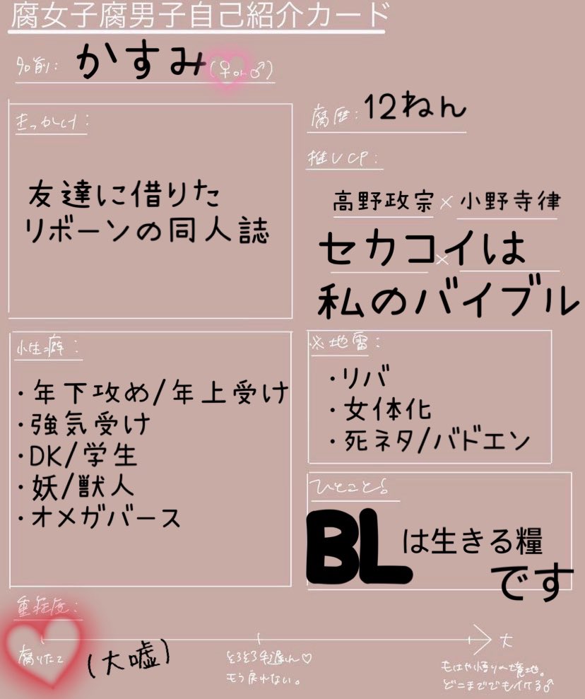 B______love_'s tweet photo. ▶️ https://t.co/z8EvmPZUPG

♡で気になった方お迎え行きます✨

#フォロワーのフォロワーさんと繋がりたい 
#商業BL好きさんと繋がりたい
#腐女子腐男子さんと繋がりたい https://t.co/eBnQroErIq