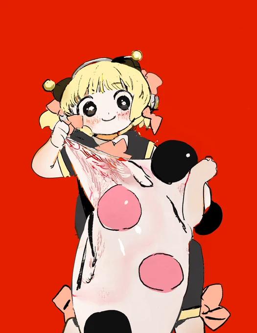 ありがとうございました 
