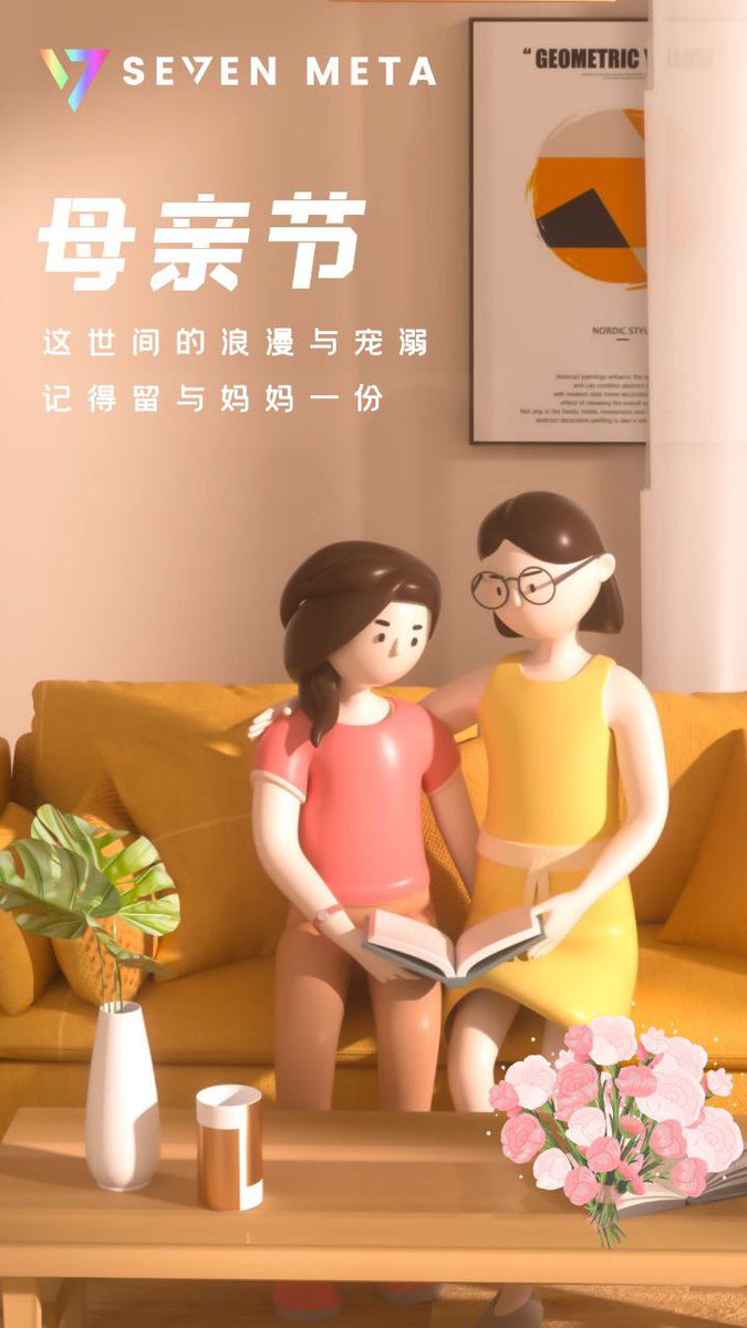 Dfc__Community's tweet image. Happy Mother’s Day