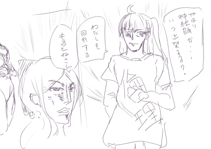 @mura_kami_G1 こうね何描いてるんですかね私は🤣 